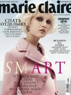 MARIE CLAIRE / ���� ����