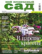 ��� ���������� ���