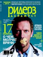 ������ ��������