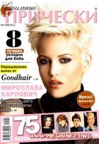 �������� ��������