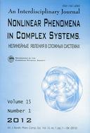 Nonliner phenomena in Complex Systems (Нелинейные явления в сложных системах) (на русском, белорусском и английском языках) Беларусь