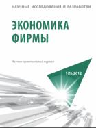 ������� ������������ � ����������. ��������� �����