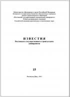 �������� ����������� ���������������� ������������� ������������