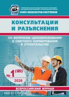 ������������ � ����������� �� �������� ��������������� � �������� ������������ � �������������