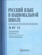 ������� ���� � ������������ �����