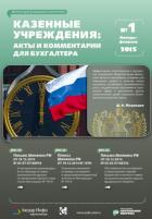 �������� ����������: ���� � ����������� ��� ����������