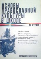 ������ ������������ �������� � �����