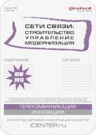 ���� �����: �������������, ����������, ������������