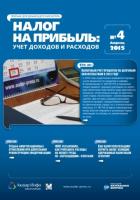 ����� �� �������: ���� ������� � ��������