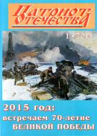 ������� ���������