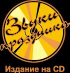 ����� ���������