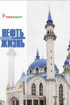 ����� � �����