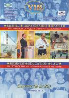 ������. �����������. �����. ������� �������������� ��������� �������