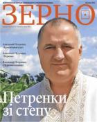 ����� ��  �������, ���������� �����