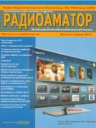 �����������. ������������� ����������������� ������ �� ������� �����