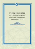 ������ ������� ��������������� ���������������� ������������. �����: ������������ � ����������� �����