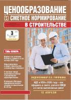 ��������������� � ������� ������������ � �������������