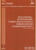 ������� ������������ ���������������� ������������ ����� �. �. ���������. �����: ����������. ����������. ���������� ������. ����������. �������������