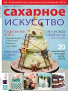 �������� ���������