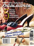 ����������� �������� / ������ ������� �����