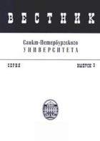 ������� �����-�������������� ������������. ����� ����������