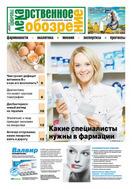 ���. ��������. ������������� ���������