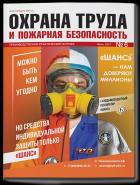 ������ ����� � �������� ������������