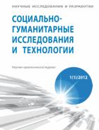 ������� ������������ � ����������. ���������-������������ ������������ � ����������