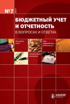 ��������� ���� � ���������� � �������� � �������(�������)