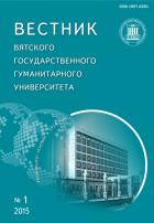 ������� �������� ���������������� ������������� ������������