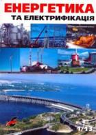 ���������� �� ��������I���I� �� ����������, ������� �����