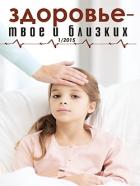 �������� - ���� � ����� �������