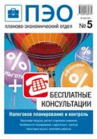 �������-������������� ����� + � ������� �� ���������� ����������: ����������� ������ + ���������� ������������ + ������  ����