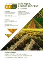 ��������, ������������� � ��������