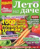 ���������� "��� ��������"