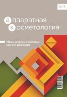 ���������� ������������