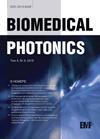 Biomedical  photonics