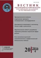 ������� ����������� � �������� ����� ���������� �������� ������������ ����