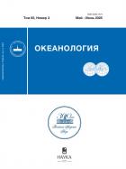 Океанология