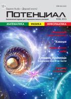 ���������.������ ��� ���������������� � ��������