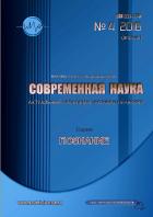 ����������� �����: ���������� �������� ������ � ��������. ����� "��������"