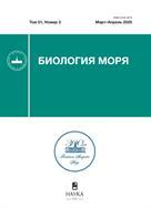 Биология моря