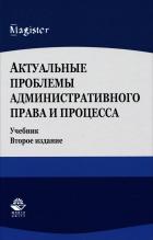 ���������� �������� ����������������� ����� � ��������. ������������� ������