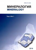  (MINERALOGY)