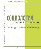    =SOCIOLOGY OF SCIENCE AND TECHNOLOGY