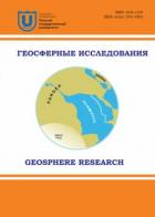  /Geosphere research