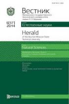 ������� ���� ��. �.�. �������: ����� "������������ �����"