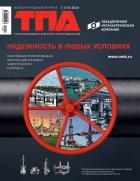 �������������� �������� � ������������(�������)