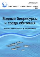      (Aquatic Bioresources & Environment)