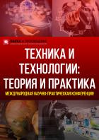 ������� � ����������: ������ � ��������